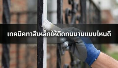post